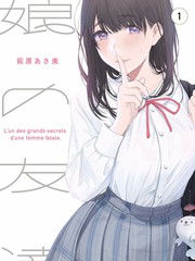迷雾追凶 - 悬疑短剧轮播图