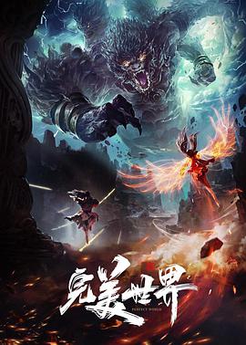 将军在上 - 在线观看mao片排行第4名