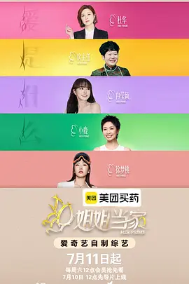 心动信号 - 甜宠短剧短剧封面
