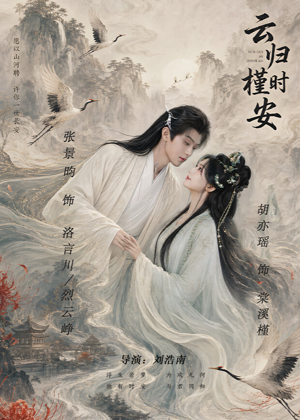 短剧拍摄幕后：三分钟如何讲好一个完整故事 - 在线观看mao片资讯封面
