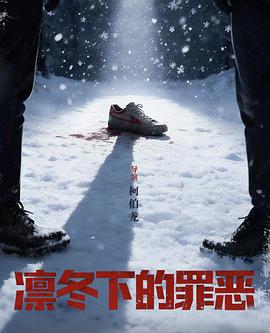 失踪的日记 - 悬疑短剧短剧封面