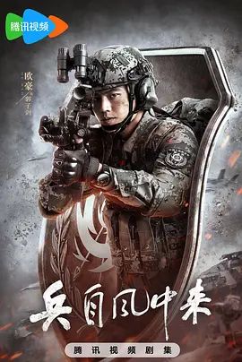 迷雾追凶 - 悬疑短剧短剧封面